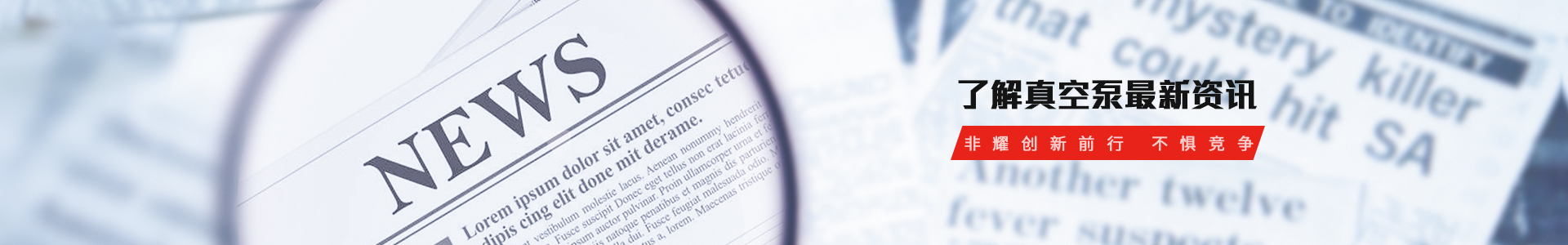 水環(huán)式真空泵 水環(huán)式真空泵